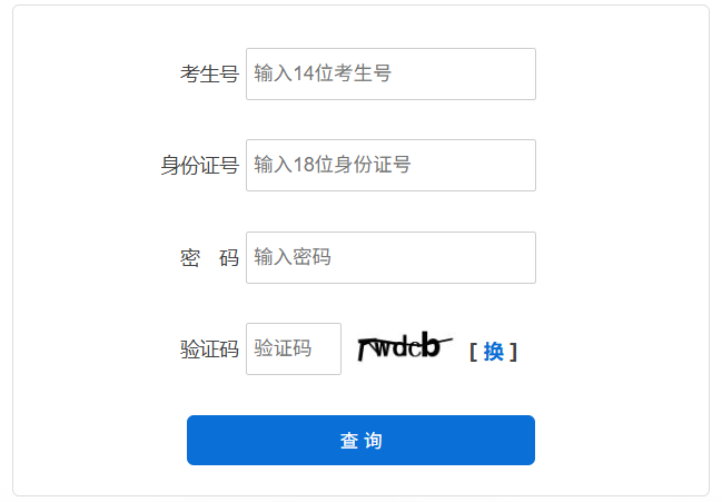 需要原文时请核对应栏目发布页