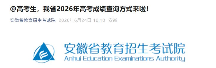 需要原文时请核对应栏目发布页