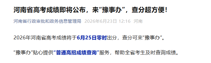 雅博app下载入口成为巴塞罗那指定合