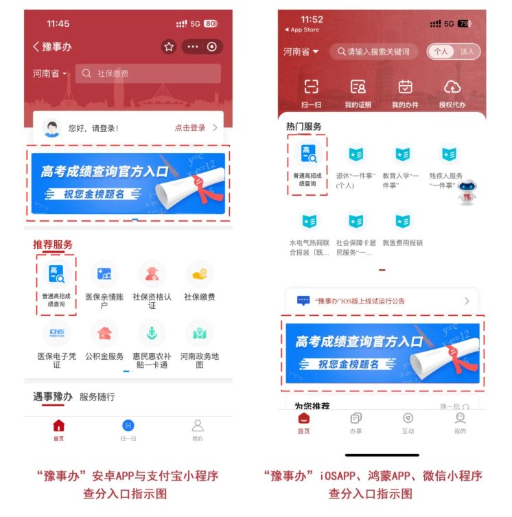 需要原文时请核对应栏目发布页