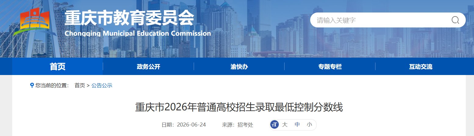 可按栏目接着查阅相关条目