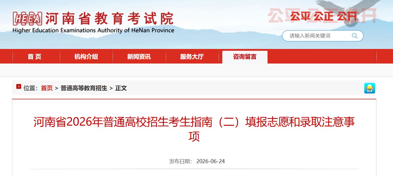 可按栏目接着查阅相关条目