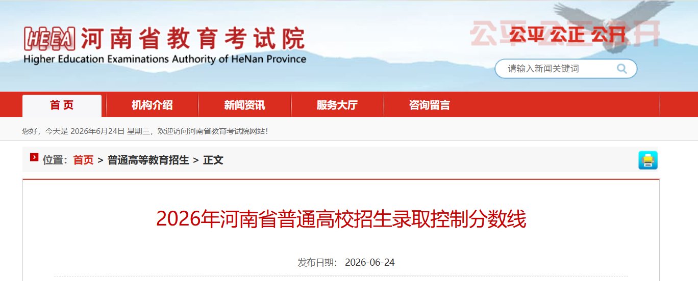 可按栏目接着查阅相关条目
