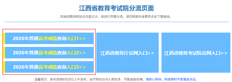 可按栏目接着查阅相关条目