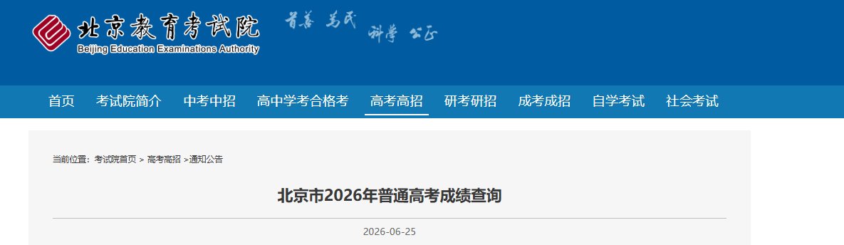 可按栏目接着查阅相关条目