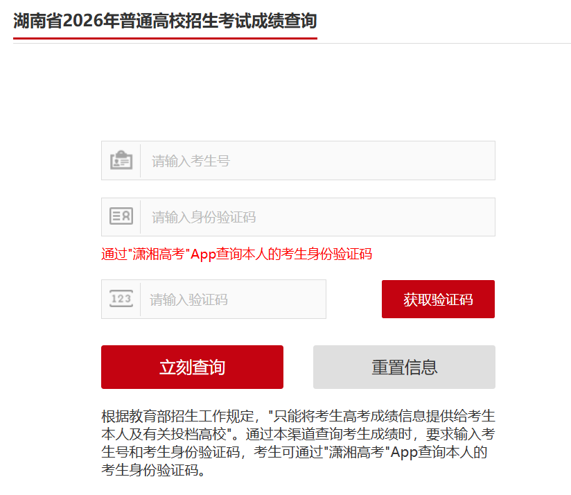可按栏目接着查阅相关条目