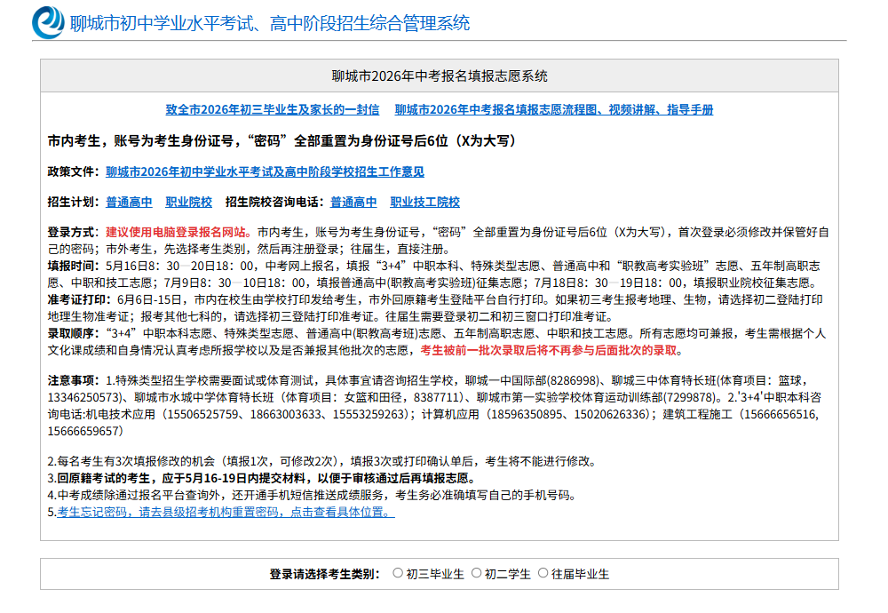 内江市雅博app下载入口使用方法和体