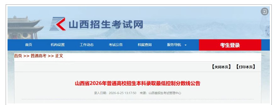 可按栏目接着查阅相关条目