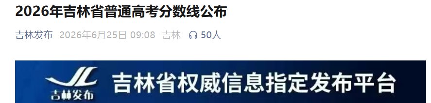 需要原文时请核对应栏目发布页