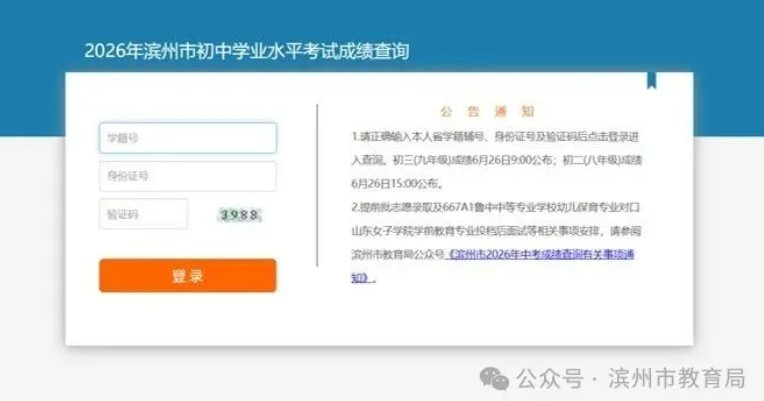 本站按公开材料组织页面