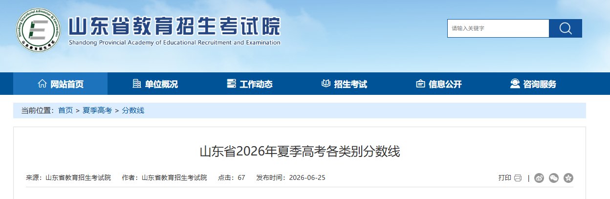 可按栏目接着查阅相关条目
