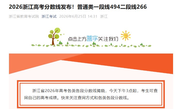 再按需打开相关阅读