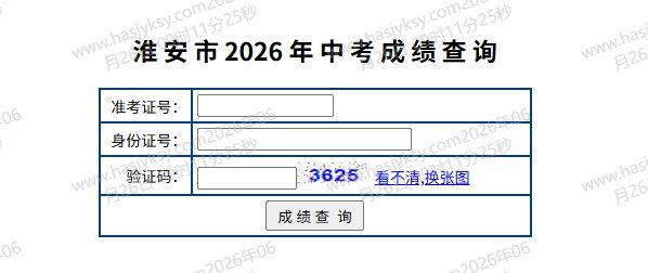 志愿填报7月1日-3日