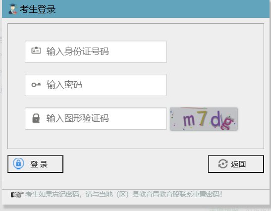 需要原文时请核对应栏目发布页