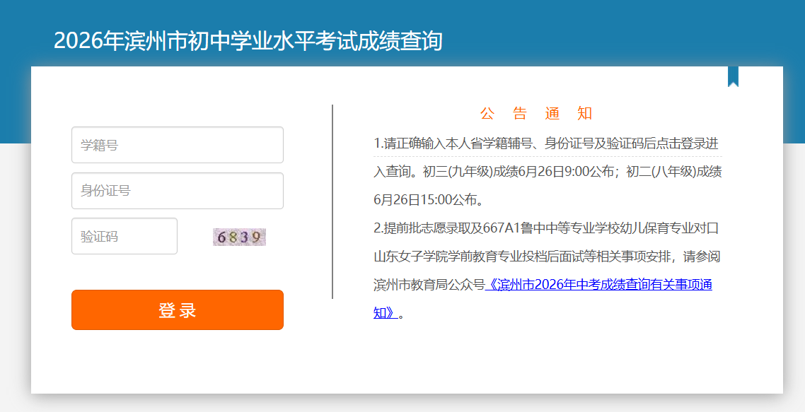 以下内容与「雅博app官网登录入口新
