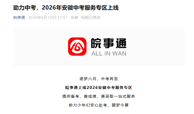 亳州市雅博app官网登录入口与马德里