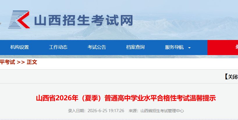 image.png 准备好考试用品
