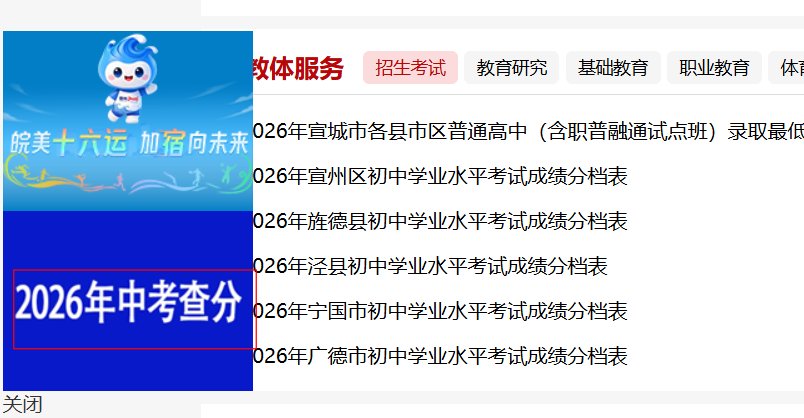 可按栏目接着查阅相关条目