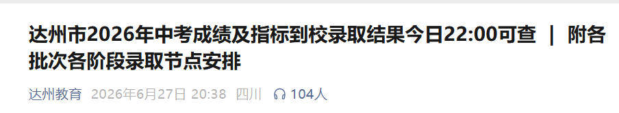 再按需打开相关阅读