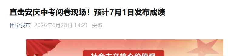 若从搜索引擎进入