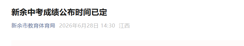 //edu.ganzhou.go