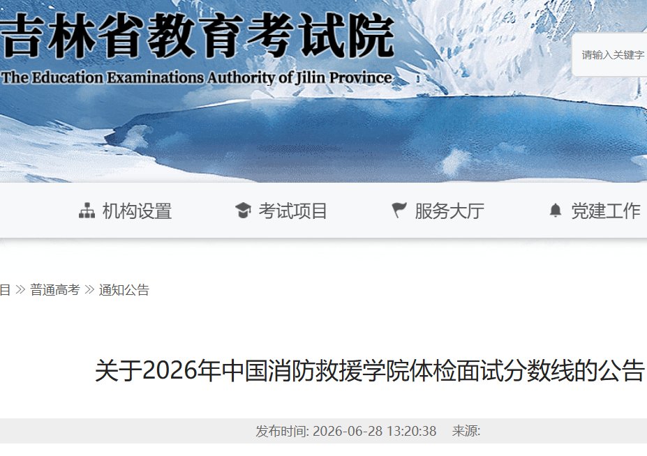 可按栏目接着查阅相关条目