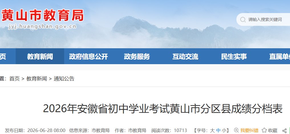 雅博app官网登录入口