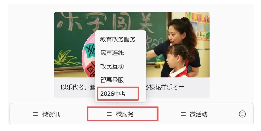 00起 附查分通道