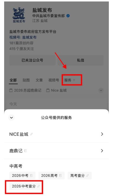 常州市雅博app下载入口新手怎么玩局
