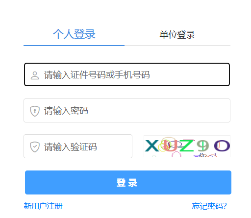 需要原文时请核对应栏目发布页