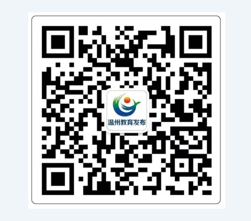 2026年浙江台州中考成绩查询入口（