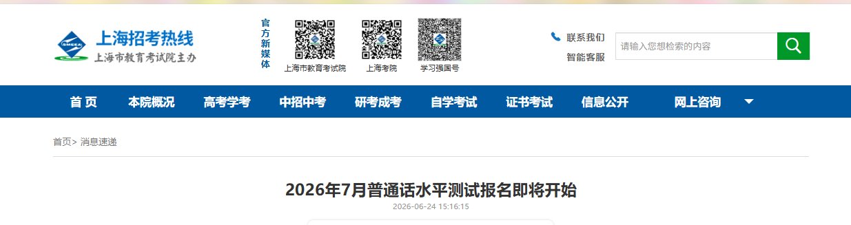 相关阅读