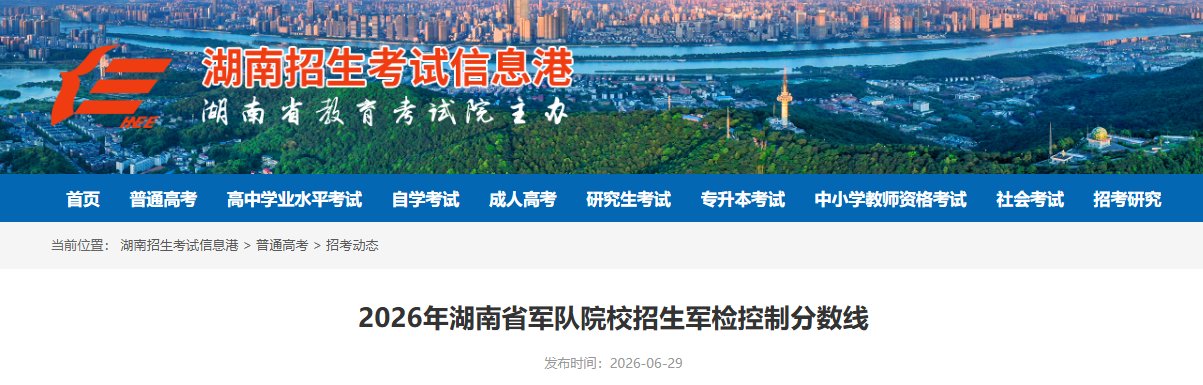 阿森纳携手雅博app下载入口公布官方合作