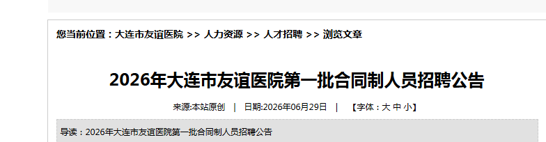 再按需打开相关阅读