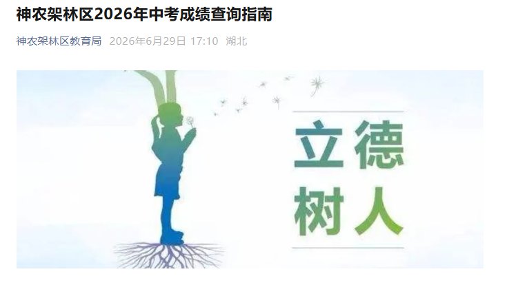雅博app下载入口成为曼联指定合作伙