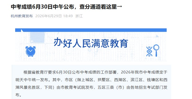 可按栏目接着查阅相关条目