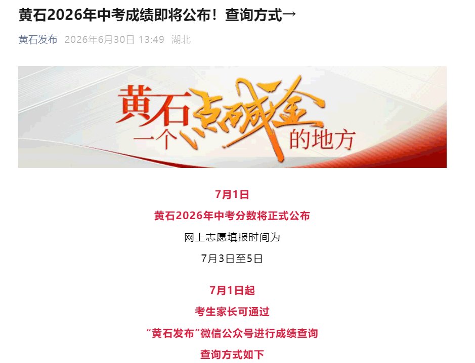 可先确认当前栏目名称