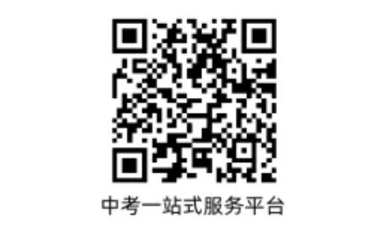 2026年山东淄博中考成绩查询入口已