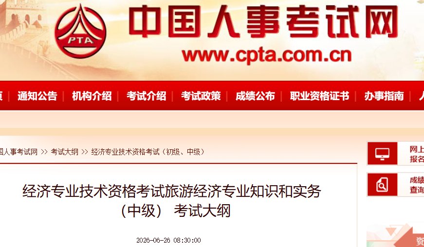 需要原文时请核对应栏目发布页