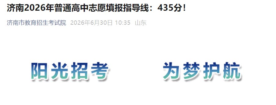 本站按公开材料组织页面