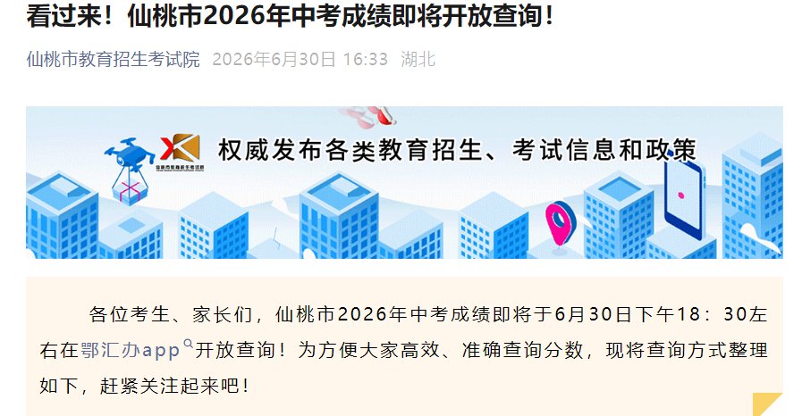 以下内容与「雅博app下载入口成为曼