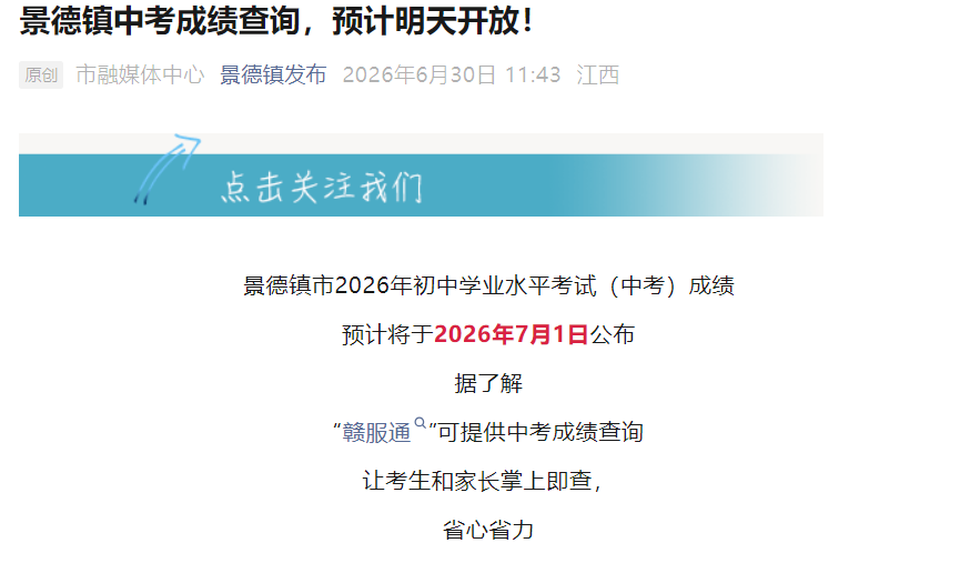 赣州市雅博app下载入口最新版下载局