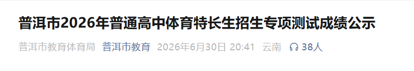 英语听说