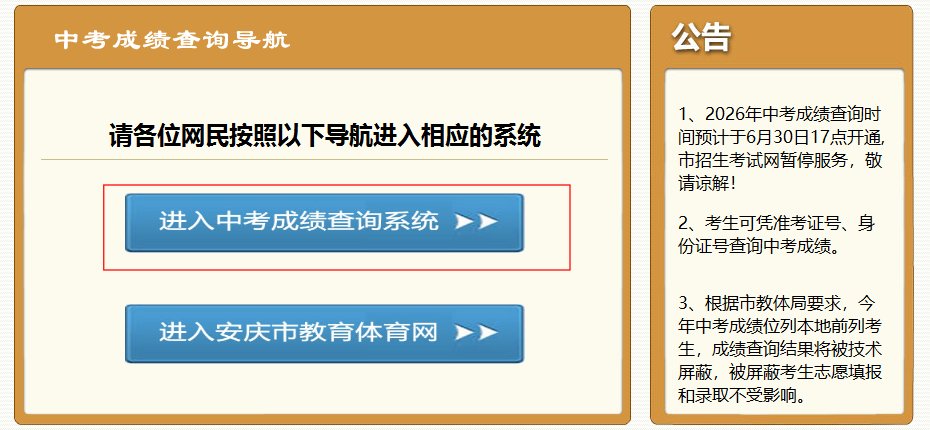 南充市雅博app下载入口使用方法和体