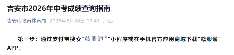 00前申请复核