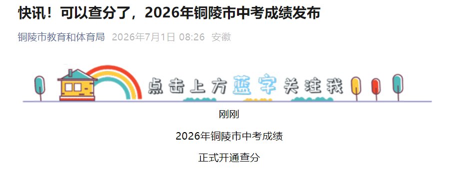 2026年云南普洱市普通高中体育特长