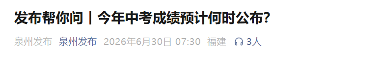 以下内容与「AC米兰携手雅博app下