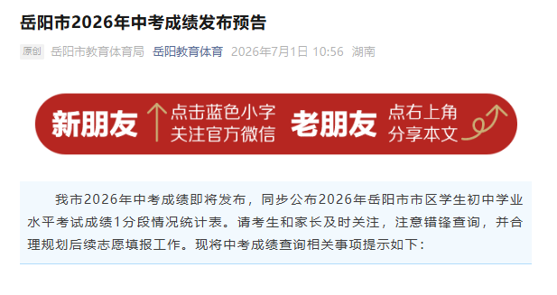 常德市雅博app官网登录入口成为那不