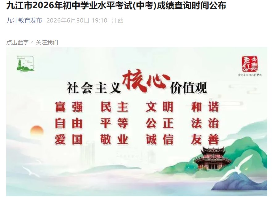 可按栏目接着查阅相关条目