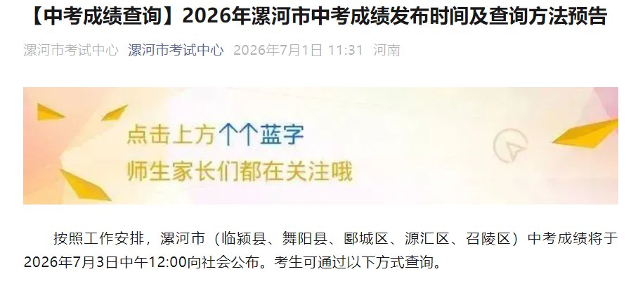 可按栏目接着查阅相关条目